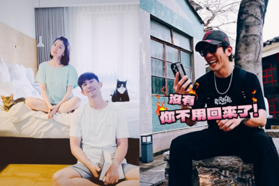 修杰楷「裝有工作」偷飛澳門玩! 賈靜雯打視訊才知:你不用回來了