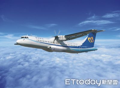 華信航空6／6開航「高雄-馬祖南竿」　即起開放訂位