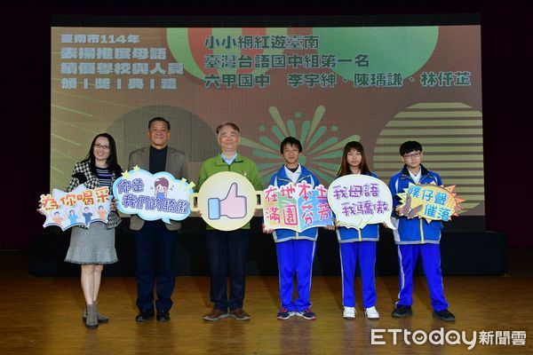 ▲為推動母語教育與文化傳承，台南市政府教育局舉辦113學年度「小小網紅遊台南」競賽，吸引來自全市國中小共74件作品參賽。（圖／記者林東良翻攝，下同）