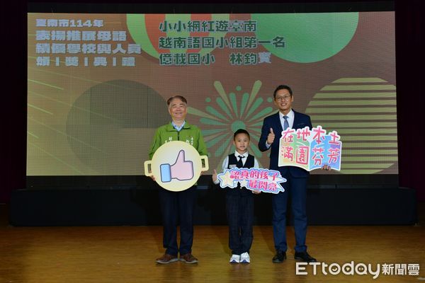 ▲為推動母語教育與文化傳承，台南市政府教育局舉辦113學年度「小小網紅遊台南」競賽，吸引來自全市國中小共74件作品參賽。（圖／記者林東良翻攝，下同）