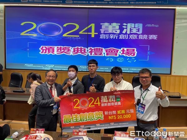 ▲崑山科技大學屢創佳績，其中發明專利申請數更是連續7年穩坐全國私校第一寶座，自2021至2024年度亦蟬聯全國私校發明專利申請數與獲證數雙料冠軍，展現強大研發與創新能量。（圖／記者林東良翻攝，下同）