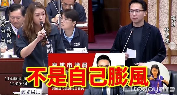 ▲▼高雄去年觀光人次全國第一，遭國民黨議員質疑灌水。（圖／翻攝自高閔琳臉書）