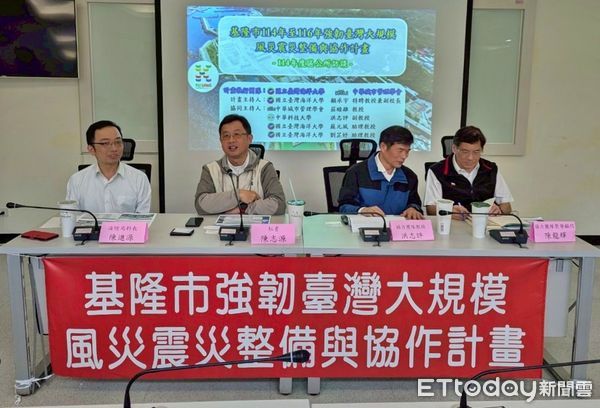 ▲基隆推動強韌臺灣計畫 雙區座談聚焦「自助共助」防災文化。（圖／記者郭世賢翻攝）