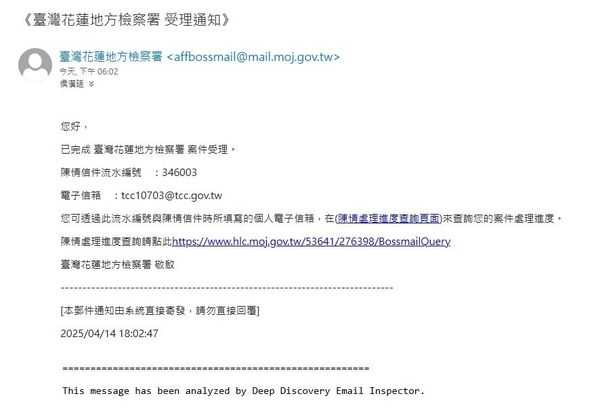 ▲▼新黨台北市議員侯漢廷14日表示，已向花蓮地檢署網路告發，罷免傅崐萁連署團隊已涉嫌偽造文書、違反個資法。（圖／翻攝自Facebook／侯漢廷）