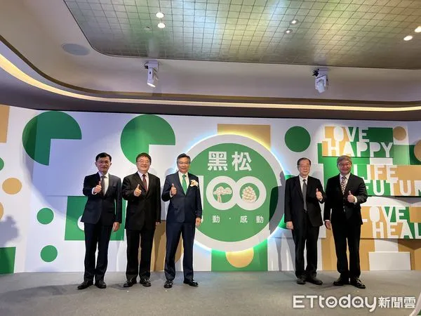 ▲▼黑松今日舉辦「黑松100週年感恩餐會」。（圖／記者高兆麟攝）