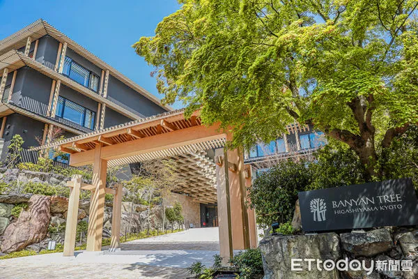 ▲▼京都東山悅榕庄，京都東山悅榕莊。（圖／記者蔡玟君攝）