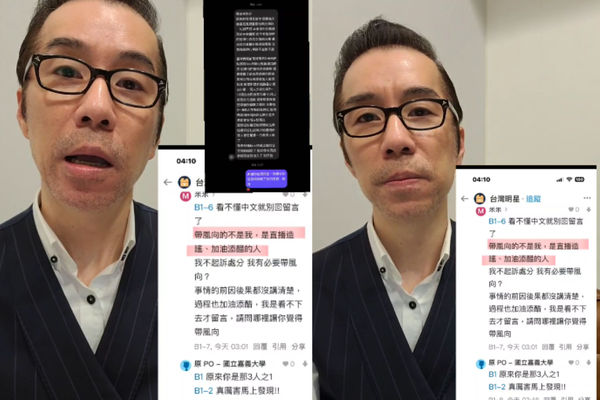 ▲▼張兆志在直播中分享許允樂被造謠的過程。（圖／翻攝自Facebook／張兆志 喬志先生）
