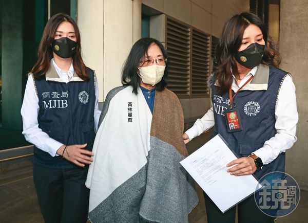 黃博健的母親黃林麗真跟著丈夫一起返台投案，訊後獲檢方請回。