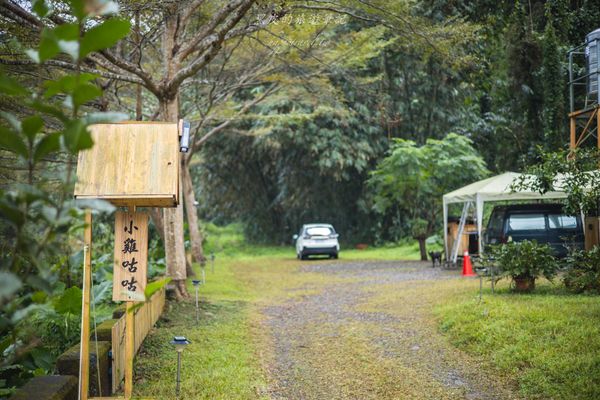 ▲▼小雞咕咕－友善雞蛋專賣店。（圖／部落客黑皮的旅遊筆記授權提供）