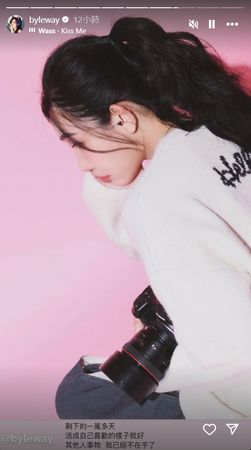▲▼許允樂。（圖／翻攝自Instagram／byleway）