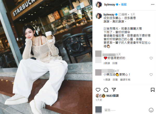 ▲▼許允樂。（圖／翻攝自Instagram／byleway）