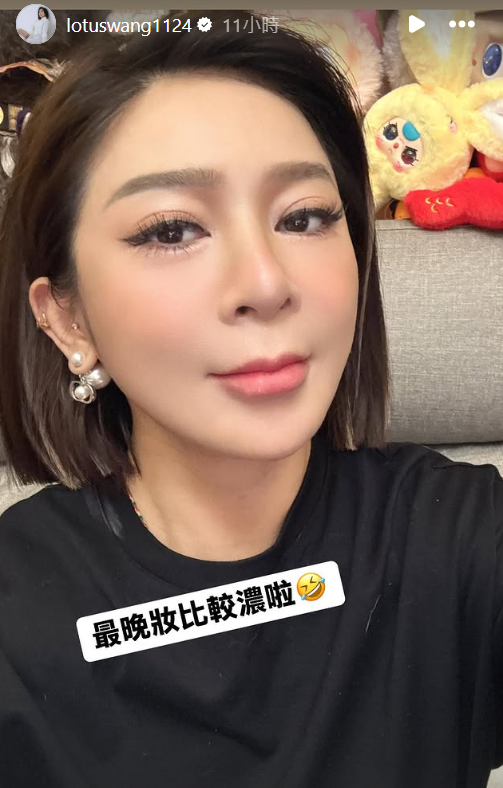 ▲▼王彩樺