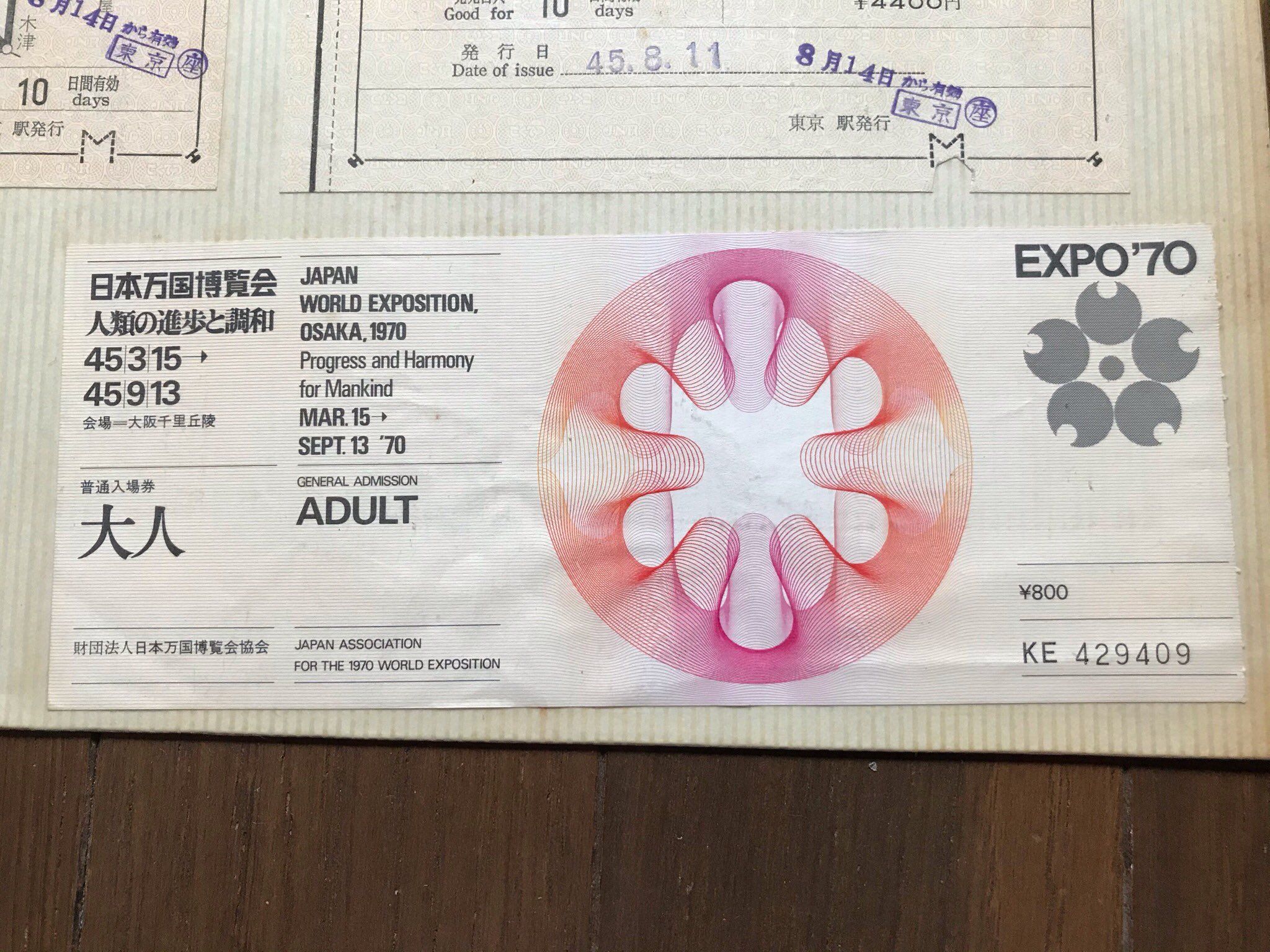 ▲▼他翻出55年前「大阪世博門票」！價格僅1/9。（圖／翻攝自@contrail77i）