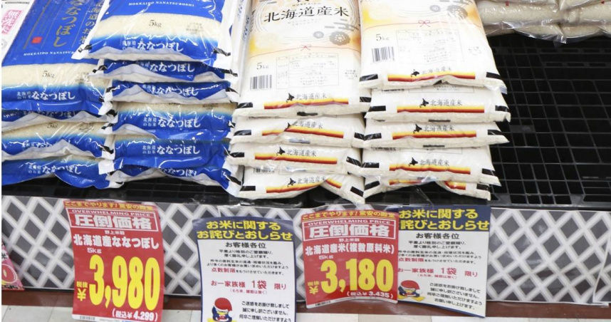 米價暴漲！家庭主婦飛韓國買米回日本　她笑：只能當重訓