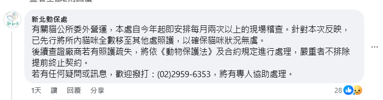 ▲參觀猴硐貓公所見「發霉飼料」環境雜亂　動保稽查：貓咪健康無虞。（圖／網友提供，請勿隨意翻拍，以免侵權。）