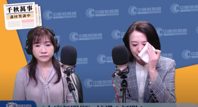不捨藍營青年被查! 王鴻薇哭了:民進黨用骯髒方式對付年輕人