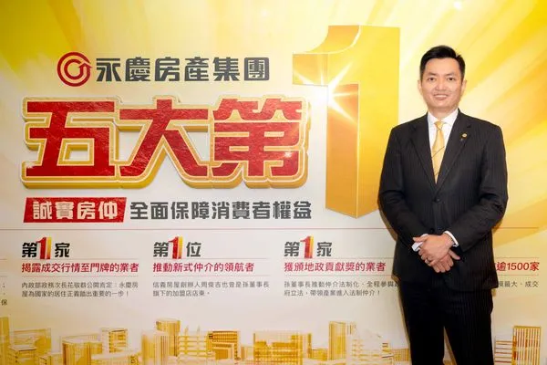 永慶示警：房產詐騙動輒損失數百萬 財損恐是一般詐騙的14.6倍（圖／永慶房產集團提供）