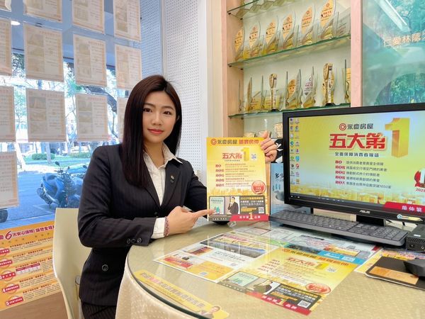 永慶示警：房產詐騙動輒損失數百萬 財損恐是一般詐騙的14.6倍（圖／永慶房產集團提供）