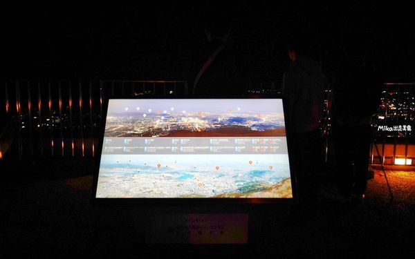 ▲▼皿倉山展望台。（圖／部落客Mika出走美食日誌授權提供）