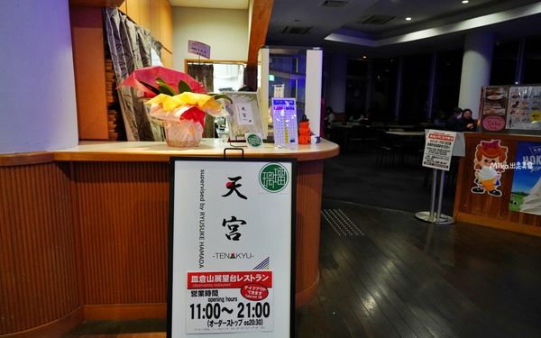 ▲▼皿倉山展望台。（圖／部落客Mika出走美食日誌授權提供）