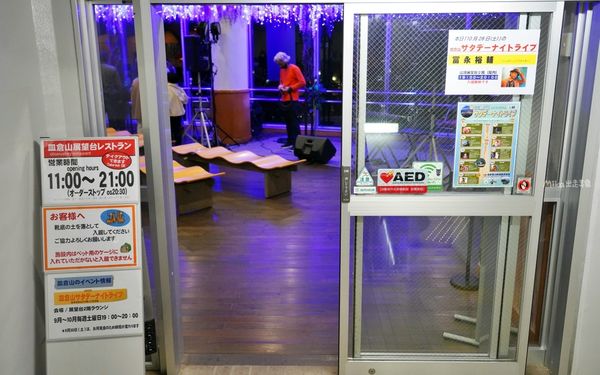 ▲▼皿倉山展望台。（圖／部落客Mika出走美食日誌授權提供）