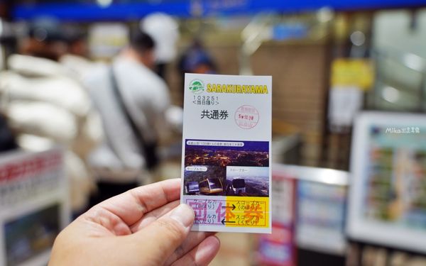 ▲▼皿倉山展望台。（圖／部落客Mika出走美食日誌授權提供）