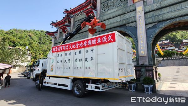 ▲埔里鎮地母廟捐贈鎮公所價值550萬元的「抓斗式資源回收車」。（圖／埔里鎮公所提供，下同）