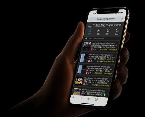 ▲▼      中華民國數位發展部       。（圖／中華民國數位發展部）