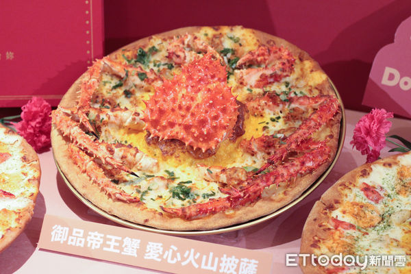 ▲達美樂新推帝王蟹愛心火山披薩　史上最貴「每個3500元」。（圖／記者黃士原攝）