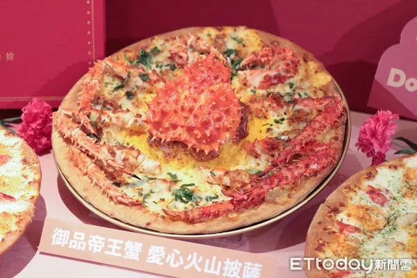 ▲達美樂新推帝王蟹愛心火山披薩　史上最貴「每個3500元」。（圖／記者黃士原攝）