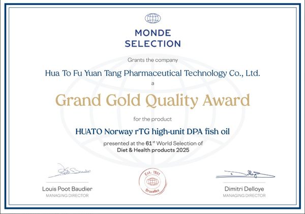 華陀扶元堂「魚油神作」榮獲最高榮譽Monde Selection特級金獎（圖／東森購物提供）