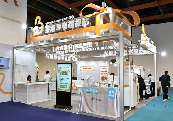 ▲「台灣專利超級站」將於2025年台灣國際創意禮品文具展盛大展出，集結9項台灣優良專利，呈現文具禮品產業的創新未來。(圖／貿協提供)