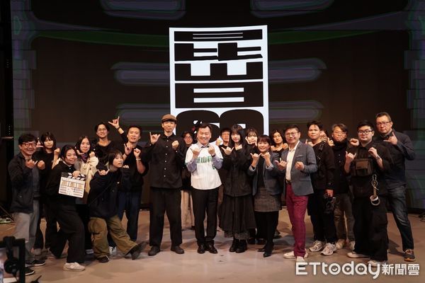 ▲崑山科技大學視訊傳播設計系師生共同攝製的校慶主題影片《情牽一甲子的功力》也同步舉辦盛大首映，獲得與會嘉賓一致讚賞。（圖／記者林東良翻攝，下同）