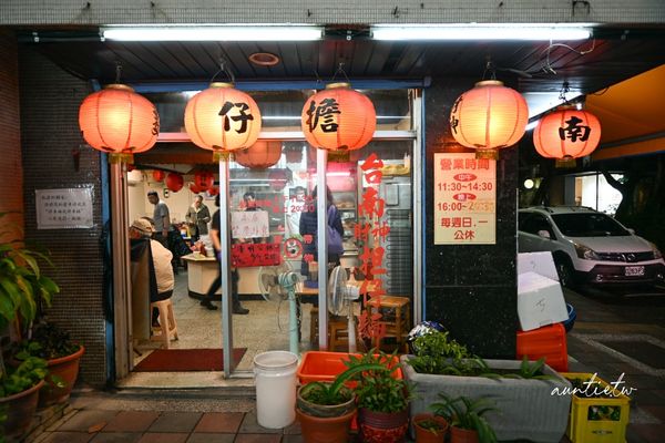 ▲▼財神台南擔仔麵。（圖／部落客水晶安蹄不務正業過生活授權提供）