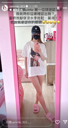 ▲▼短今。（圖／翻攝自Instagram／sammie_923）