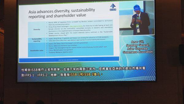 ▲▼2025臺灣集保結算所,ESG服務論壇,「邁向亞洲資產管理中心」。（圖／記者姜國輝攝）