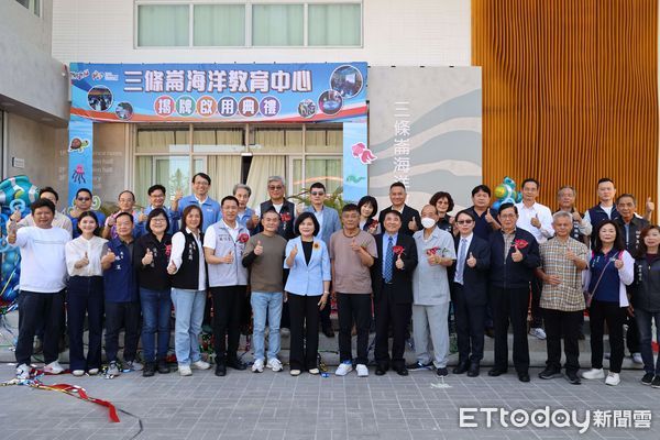 ▲三條崙海洋教育中心修繕工程由雲林縣府自編經費8225萬元，委由麥寮鄉豐安國小執行，啟用後由四湖鄉三崙國小經營管理。（圖／記者游瓊華翻攝）