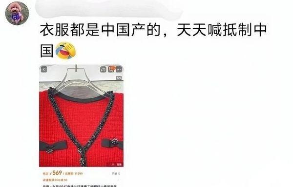 ▲▼白宮發言人李威特的衣服被發現是中國製造。（圖／翻攝微博）