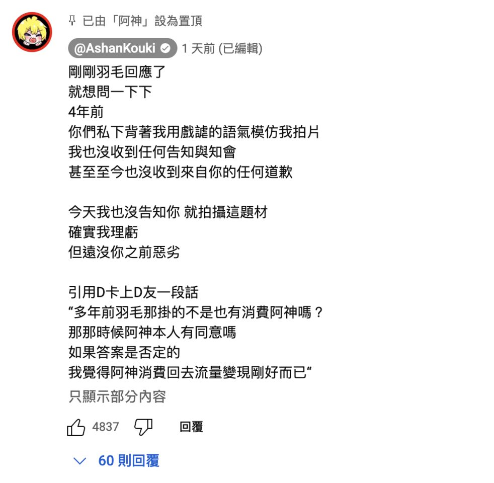 ▲▼             。（圖／記者蘇晟彥攝）