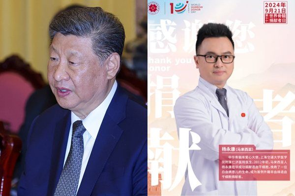 ▲▼習近平曾點名感謝的大馬留華生楊永康捐贈造血幹細胞、挽救中國患童生命。（組圖／路透、翻攝自中國「中華骨髓庫」）