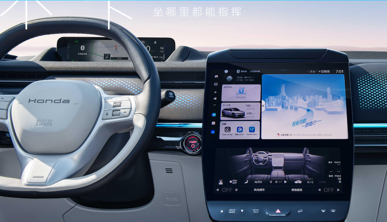 ▲廣汽本田全新力作！全新燁P7電動休旅劍指特斯拉Model Y。（圖／翻攝自HONDA）