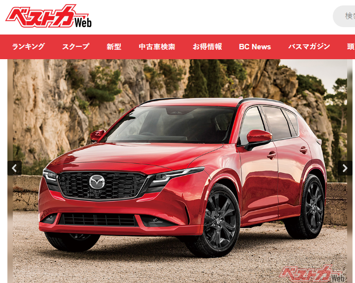 ▲下一代CX-5整容有感，線條立體感十足。（預想圖／翻攝自《Bestcar.JP》）