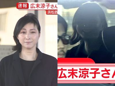 廣末涼子憔悴謝罪「一上車露燦笑」!車內表情被抓包…網:真恐怖