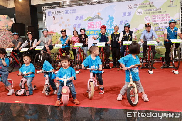 ▲南投百K自行車小鎮漫遊於4月19日在埔里福興溫泉起跑。（圖／南投縣政府提供）