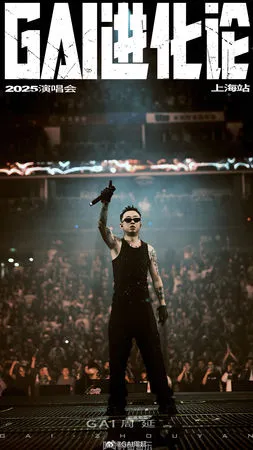 ▲GAI回應暴瘦傳聞。（圖／翻攝自GAI微博）