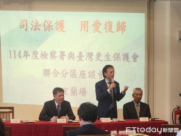▲▼臺灣高等檢察署與臺灣更生保護會聯合舉行「114 年度檢察署與臺灣更生保護會聯合分區座談會」，首場座談會由宜蘭地檢署、更保宜蘭分會主辦。（圖／臺灣更生保護會提供）