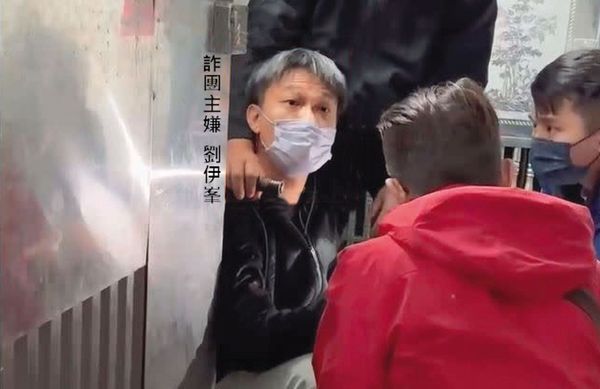 林姓保全為救植物人弟遭騙，身亡隔天詐團主嫌劉伊峯又找上門，當場被捕。（翻攝畫面）