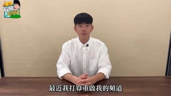 留一口飯吃1／宥勝「強制猥褻罪」緩刑拚復出　暑假大學當講師課程特價3萬2