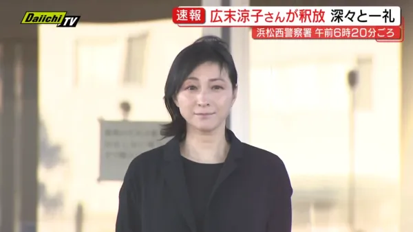 ▲▼廣末涼子鞠躬謝罪，一上車露出燦笑被日網抓包。（圖／翻攝自YouTube）