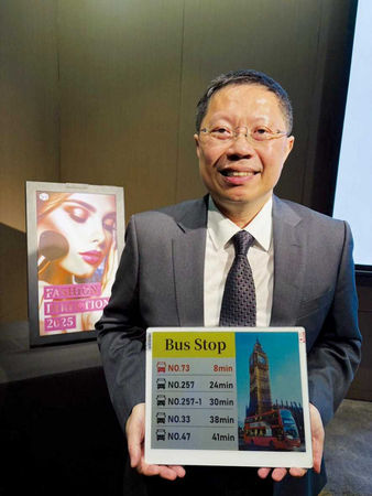 虹彩光電董事長廖奇璋看好膽固醇液晶技術，不受關稅干擾。（圖／報系資料照）